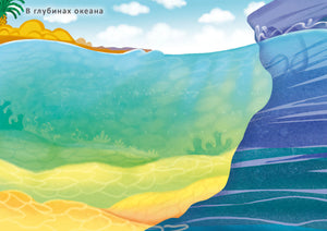 Мир динозавров. Книга с наклейками. Более 600 наклеек 9785436607108