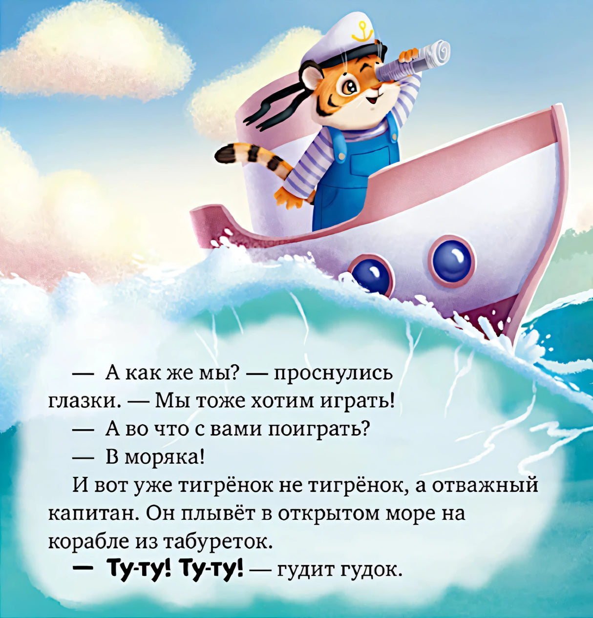 Мне не скучно одному null - 5