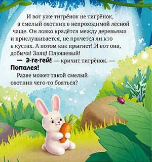 Мне не скучно одному null - 4