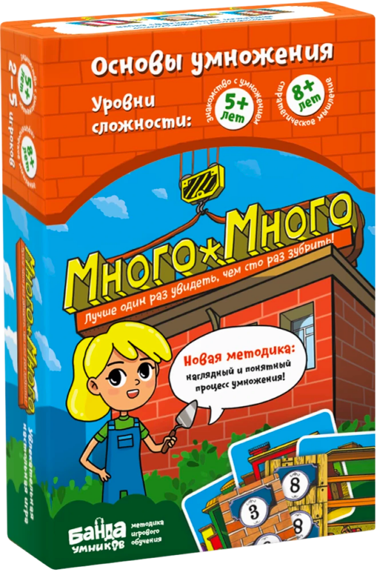 «Много-много» — изображение