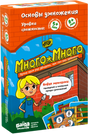 «Много-много» — изображение