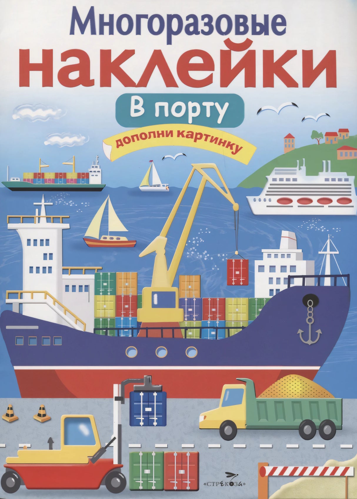 В порту 978-5-9951-3350-6 - 0