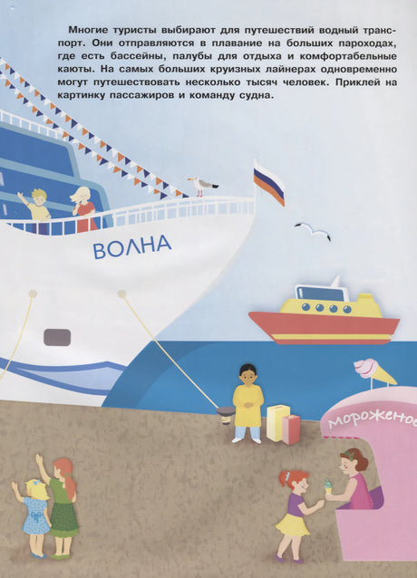 В порту 978-5-9951-3350-6 - 4