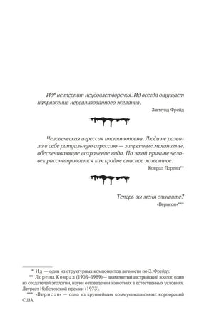 Мобильник null - 6