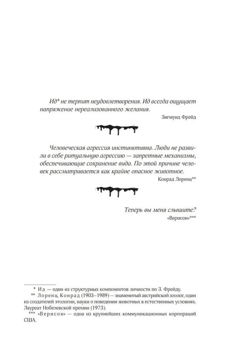Мобильник null - 6