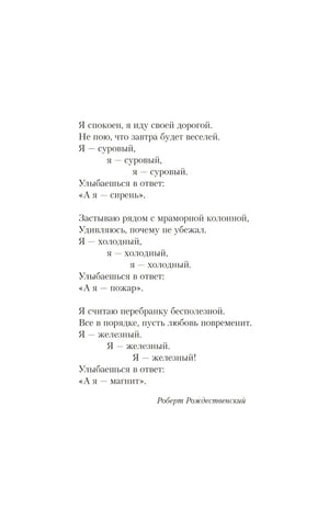 Мой первый круиз + 4 открытки (Подарочный комплект) 9785042306709