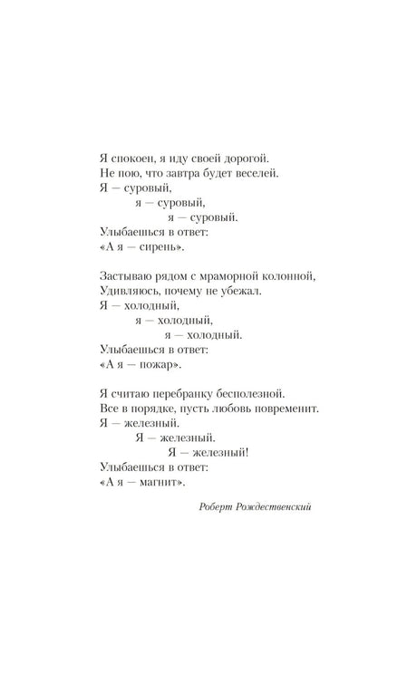 Мой первый круиз + 4 открытки (Подарочный комплект) 9785042306709