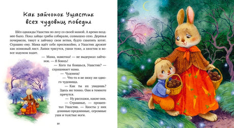 «Моя мама самая лучшая» — изображение