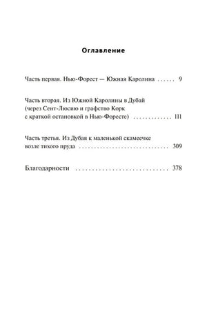 Книга: Мы раскрываем убийства 9785002501847