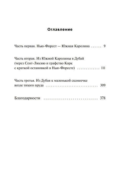 Книга: Мы раскрываем убийства 9785002501847