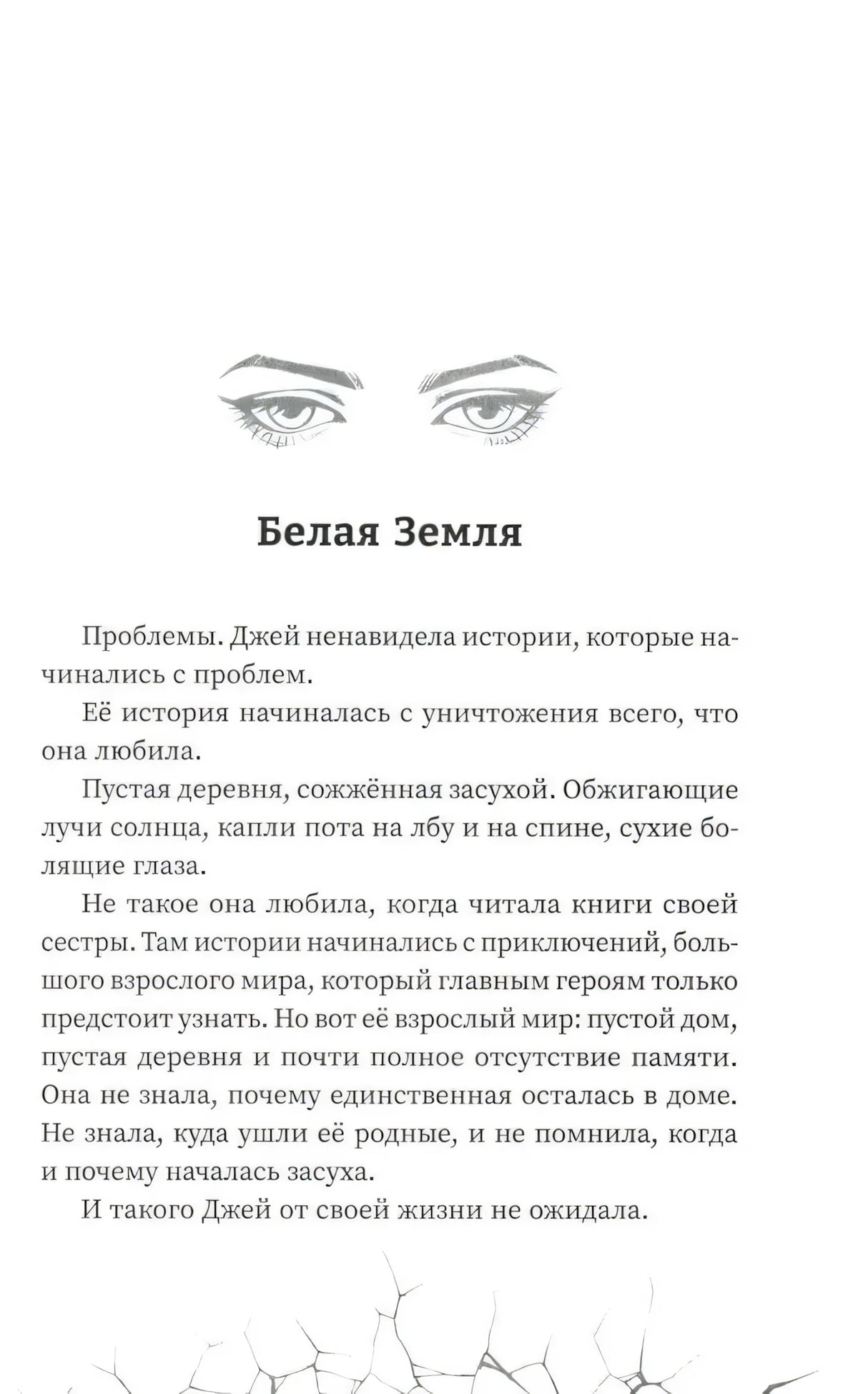 Мы все мертвы 9785222419113