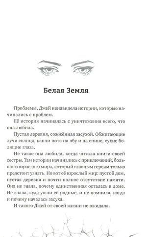Мы все мертвы 9785222419113