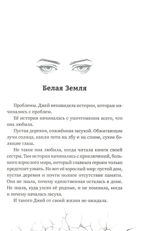 Мы все мертвы 9785222419113