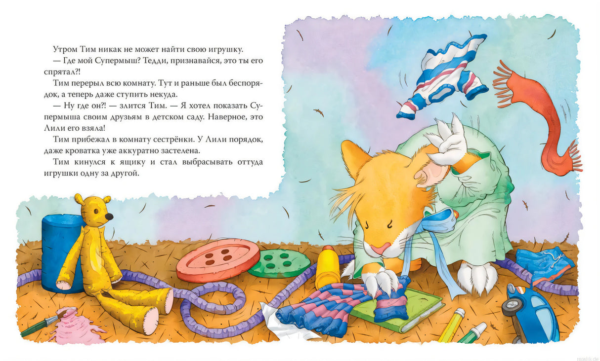 Мышонок Тим не хочет убираться. Иллюстрация из книги.