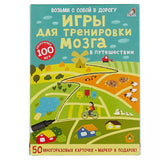 Дорожные