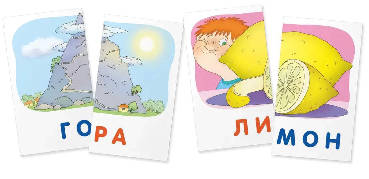 Набор карточек - Кошка. Читаем по слогам null - 2