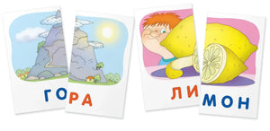 Набор карточек - Кошка. Читаем по слогам null - 2