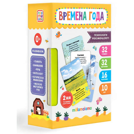 Набор карточек Умные карточки. Времена года (16 карточек) null - 0