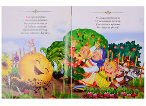 Набор русских народных сказок для детей (комплект из 10 книг) 6900040587711