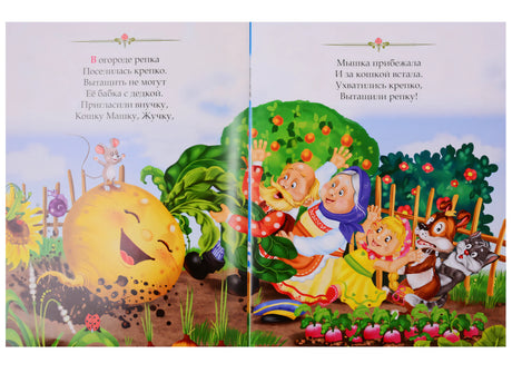 Набор русских народных сказок для детей (комплект из 10 книг) 6900040587711