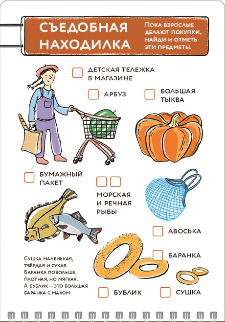 Сурова: НАХОДИЛКИ: осен., зимн.,городские,музейные и др. 978-5-6049528-1-8 - 3