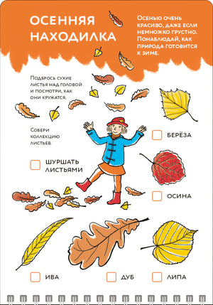 Сурова: НАХОДИЛКИ: осен., зимн.,городские,музейные и др. 978-5-6049528-1-8 - 1
