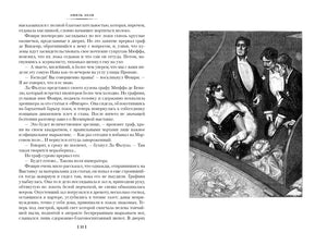 Разворот страниц 32–33 с гравюрой людей за столом.