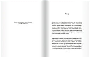 Наследие 9785605040323