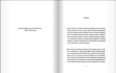 Наследие 9785605040323