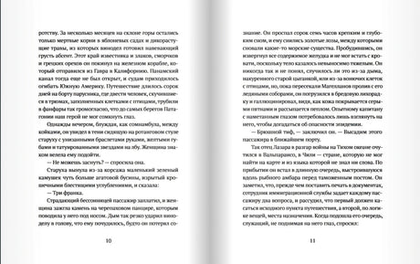 Наследие 9785605040323