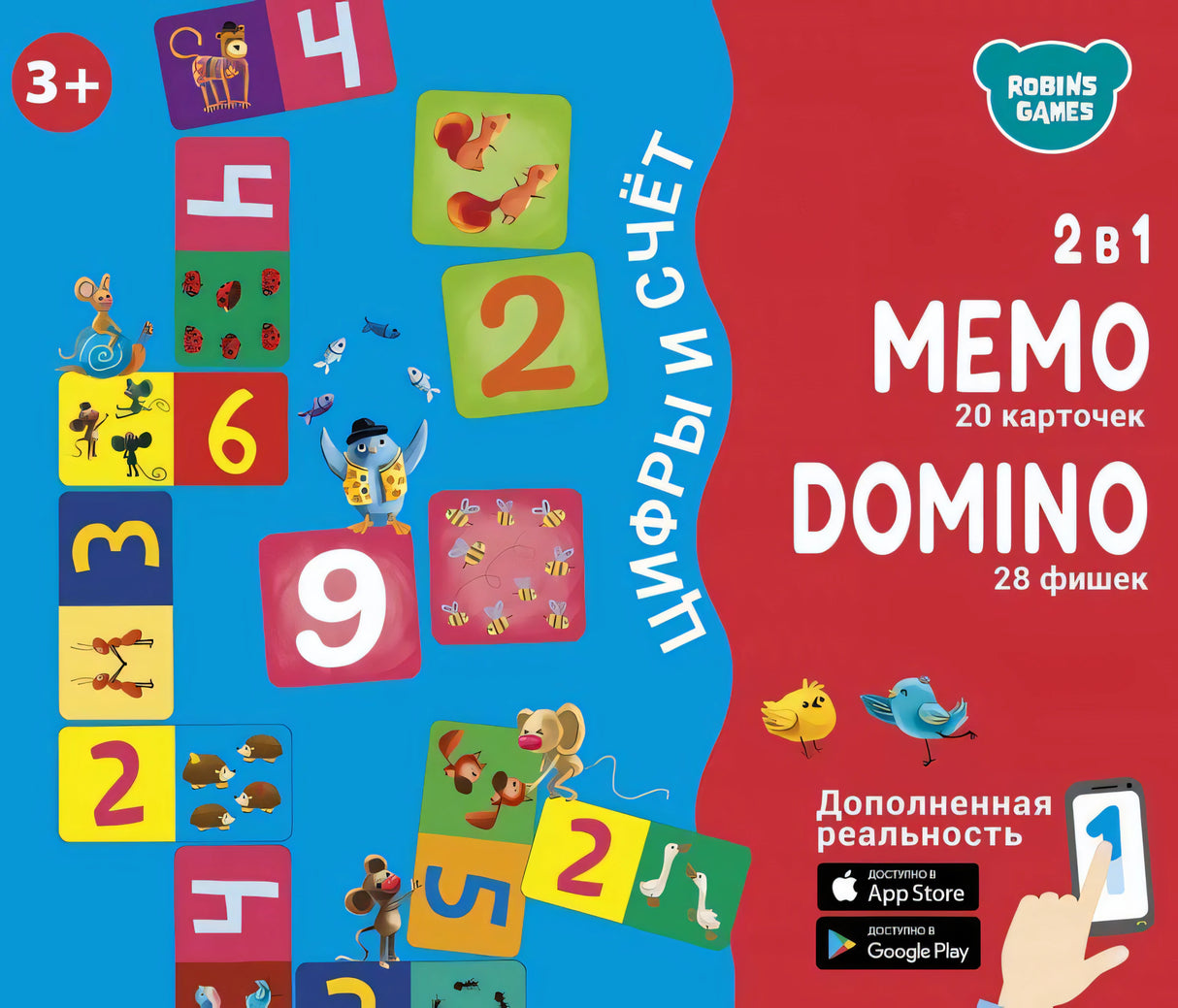 Настольные игры. Мемо Домино. Цифры и Счет. 2 в 1 null - 0