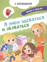 Активити
