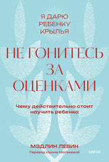 Родителям и педагогам
