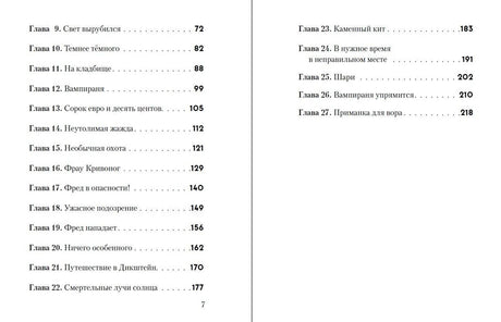 Не открывать! Книги1-3. Комплект с плакатом 9785041842130