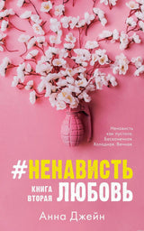 Современная молодежная проза