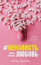 Современная молодежная проза