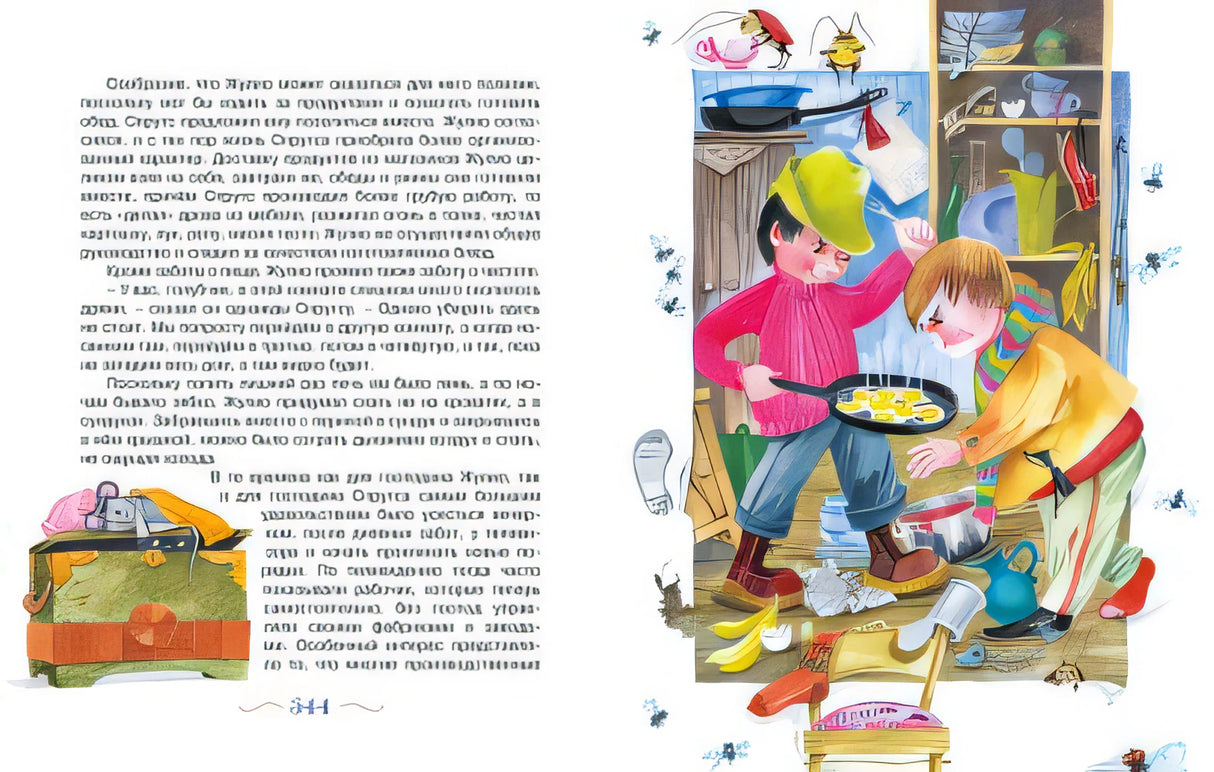 Незнайка на Луне 978-5-389-03552-2 - 2