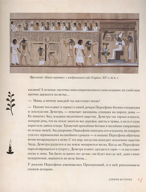 Новый год и Рождество