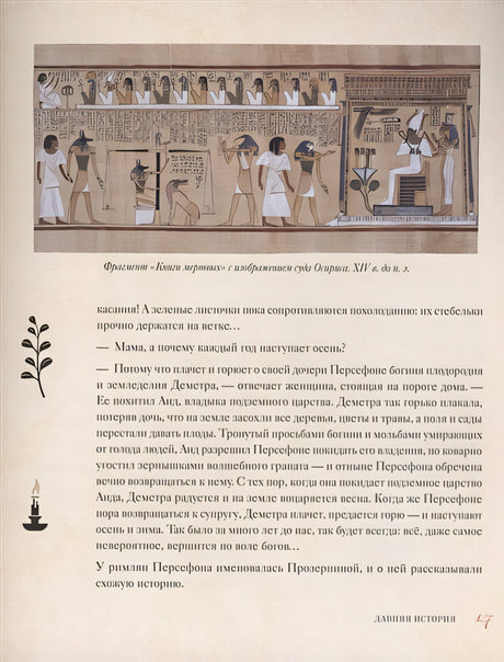 Новый год и Рождество