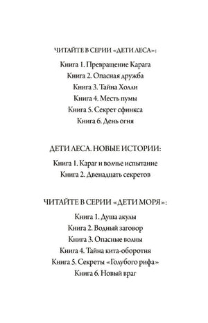 Новый враг 9785041577971