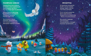Книжки - картонки. О Природе и Погоде null - 2