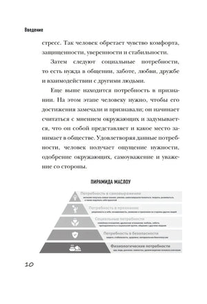 Об ЭТОМ не рано. Второй этап полового воспитания: от 6 до 14 лет. Книга для родителей. 9785041778002