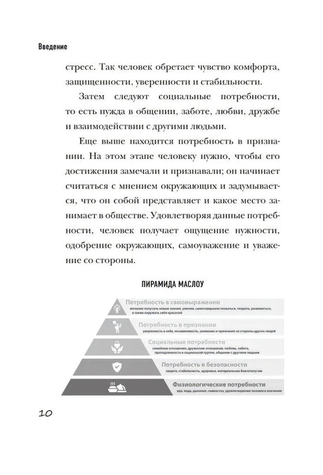 Об ЭТОМ не рано. Второй этап полового воспитания: от 6 до 14 лет. Книга для родителей. 9785041778002