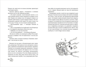 Разворот со страницами 158-159