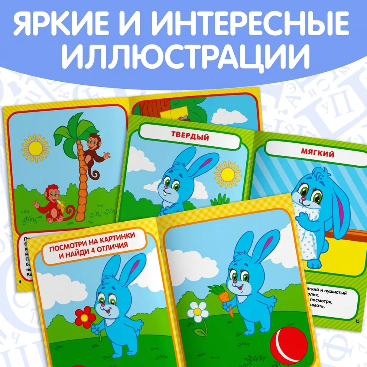 Обучающие книги. Полный годовой курс. Занятия с ребенком от 2 до 3 лет (комплект из 6 книг)