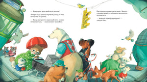 Книга Очень срочное дело 9785605206620