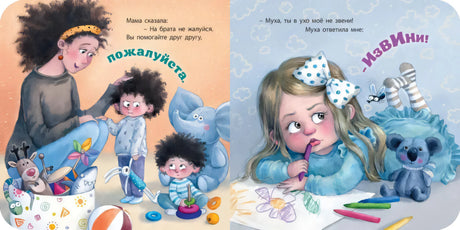 Очень важные слова null - 2