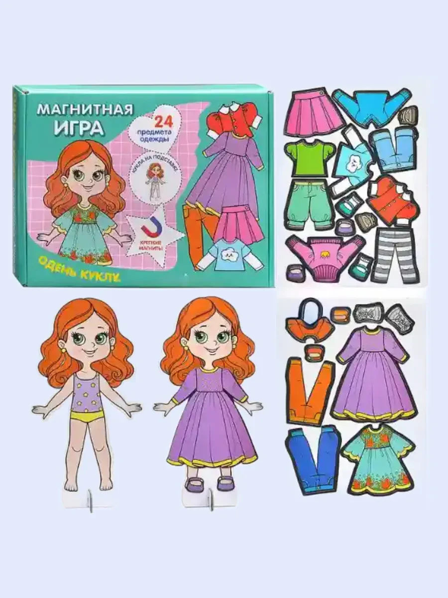 Комплект игры: коробка, две куклы и магнитная одежда.