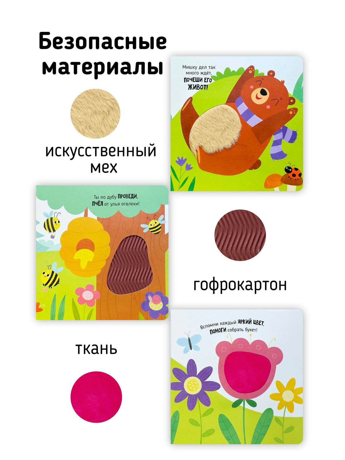 «Один день медвежонка» — изображение