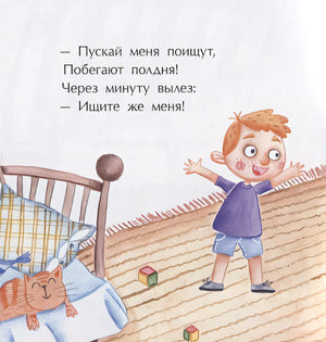 Однажды Вася Булкин… 978-5-907147-76-8 - 0